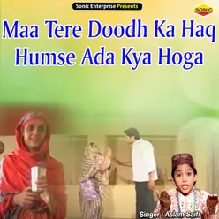 Maa Tere Doodh Ka Haq Humse Ada Kya Hoga Islamic