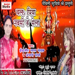 Chala Piya Nawami Ke Mela Bhojpuri Song