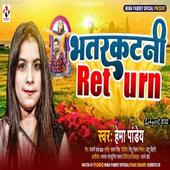 Bhatarkatani Return Bhojpuri Chaita