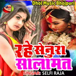 Rahe Senura Salamat Bhojpuri