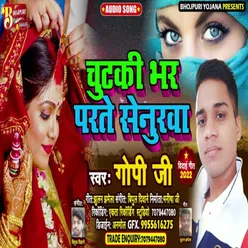 Chutki Bhar Padte Senurwa Bhojpuri Song