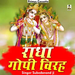 Radha Gopi Virah Hindi