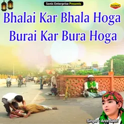 Bhalai Kar Bhala Hoga Burai Kar Bura Hoga Islamic