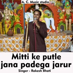 Mitti Ke Putle Jana Padega Jarur Hindi