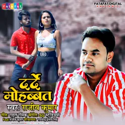 Darde Mohabbat Bhojpuri