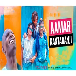 Aamar Kantabanji Mix Sambalpuri