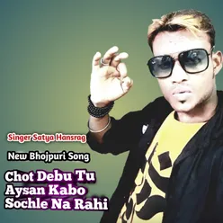 Chot Debu Tu Ayasan Kabo Sochale Na Rahi Bhojpuri