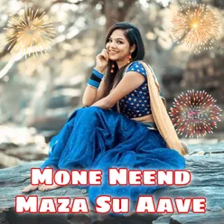 Mone Neend Maza Su Aave Uchata