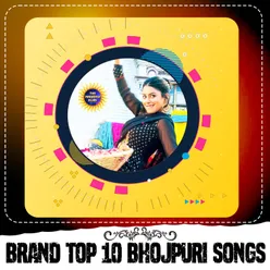 Brand Top 10 Bhojpuri Songs