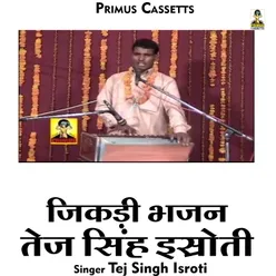 Jikdi Bhajan Tej Singh Isroti Hindi
