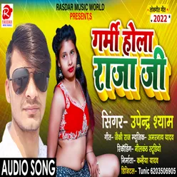 Garmi Hola Raja Ji Bhojpuri