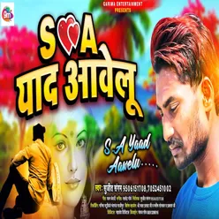 Bahut Yaad Aawelu Bhojpuri Song
