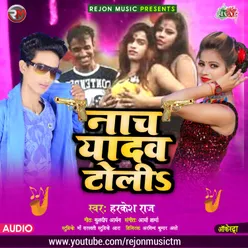 Naach Yadav Toli