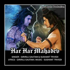 Har Har Mahadev