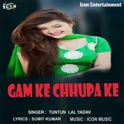 Gam Ke Chhupa Ke Bhojpuri Song