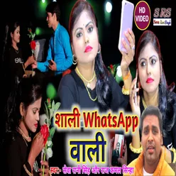 Shali Whatsapp Wali Bhojpuri Song