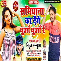 Samiyana Kar Denge Dhua Dhua Re Bhojpuri Song