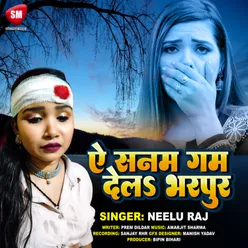 Ye Sanam Gam Dela Bharpur Bhojpuri