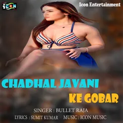 Chadal Javani Ke Gobar Bhojpuri Song