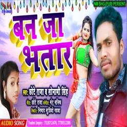 Ban Ja Bhatar Bhojpuri