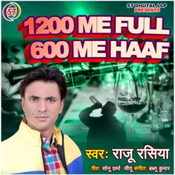 1200 Me Full Mile 600 Me Haaf