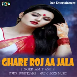 Ghare Roj Aa Jala Bhojpuri Song
