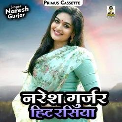 Naresh Gurjar Hit Rasiya Hindi