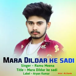 Mara Dildar Ke Sadi