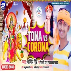 Tona Vs Corona Bhojpuri
