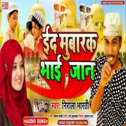 Eid Mubarak Bhai Jaan EiD Song