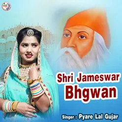 Shri Jameswar Bhgwan