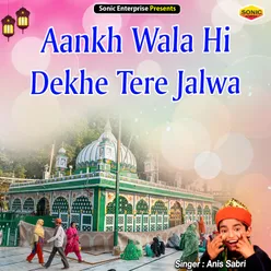 Aankh Wala Hi Dekhe Tere Jalwa Islamic