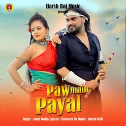 Paw Main Payal Nagpuri