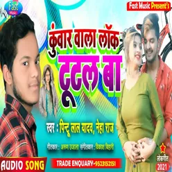 Kuwar Wala Lock Tutal Ba Bhojpuri Song