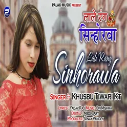 Laale Rang Sinhorawa Bhojpuri Song