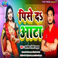 Pise Da Aata Bhojpuri Song