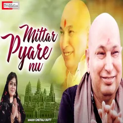 Mittar Pyare Nu Punjabi