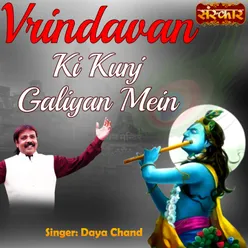 Vrindavan Ki Kunj Galiyan Mein