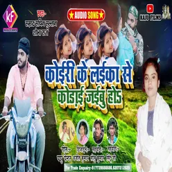 Koiri Ke Laika Se Koda Jaibu Ho bhojpuri songs