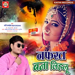 Nafarat Bana Lihalu Bhojpuri Song