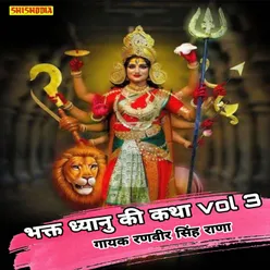Bhakt Dhyanu Ki Katha Vol 03