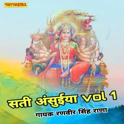 Sati Ansuiya Jagran. Vol 01