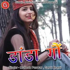 Danda Goun Pahadi