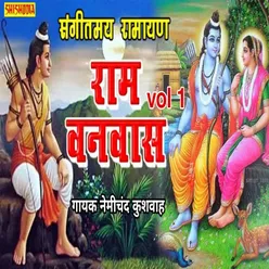 Ram Banwaas Leela Vol 01