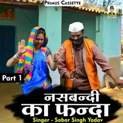 Nasbandi Ka Fanda Part -1 Hindi