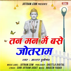 Baba Jotram Ke Bhajan