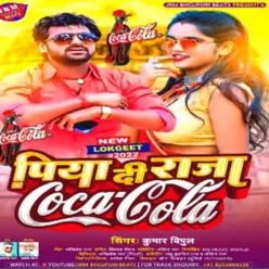 Piya Di Coca Cola Bhojpuri