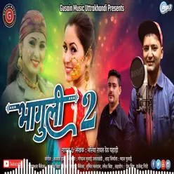 Bhaguli 2 Pahadi