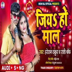 Jiya Ho Maal Bhojpuri