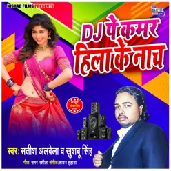 Dj Pe Kamar Hila Ke Nach